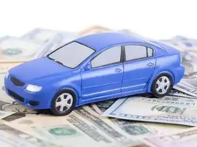 兰考汽车抵押贷款的优势?